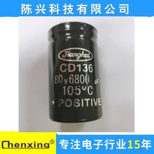 �S��ֱ�N ��˨�_�X늽����6800uf80v  35*60MM  80v6800uf