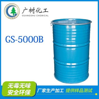 厂家批发零售固化剂水性丙烯酸改性环氧酯 金属水性环氧树脂