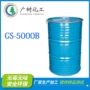 改性水性环氧树脂固化剂