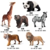 Big Wildlife (6 sets)
