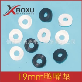 其他塑胶零件;橡塑管套;塑料堵头