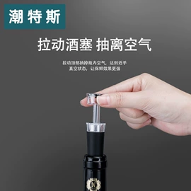 开瓶器;醒酒器;酒具套装