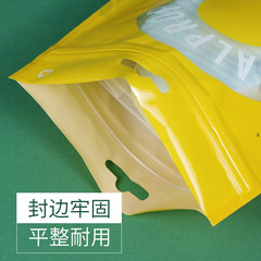 Composite printed decorative transparent PET bag, composite bone-adhesive sealed bag plastic storage packaging bag self-sealing bag