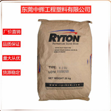 PPS����ѩ����������PR06(��)PPS�͸ߜ� ��ĥ����߄������zԭ��