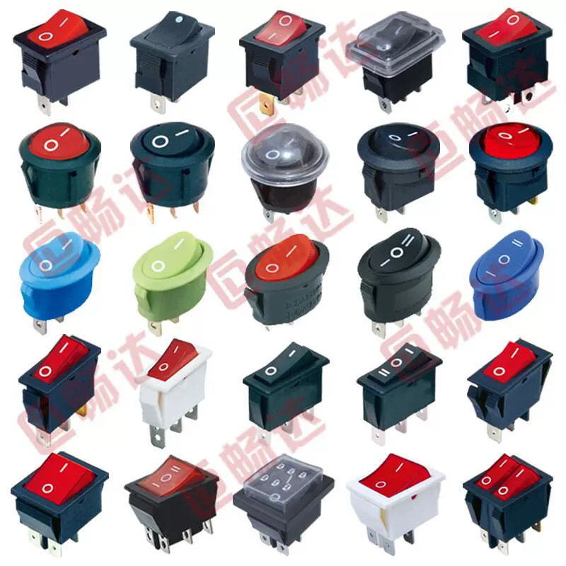 KCD11船型开关2脚3脚4脚6脚两档三档圆形椭圆形带灯翘板船形开关