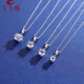 S925纯银空托项链女 时尚经典六爪莫桑石吊坠 锁骨链饰品 工厂批