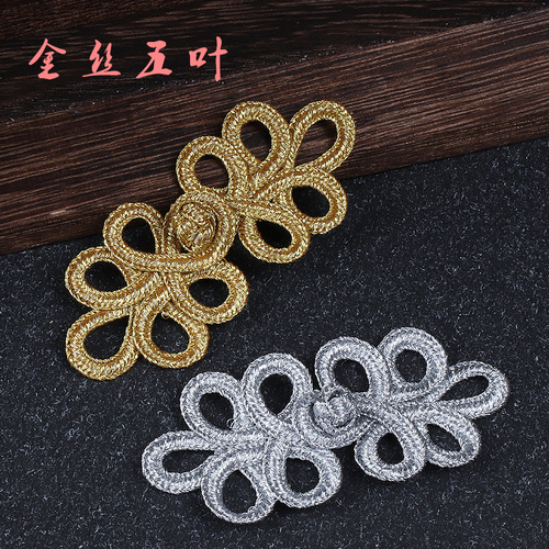 Golden Thread Embroidery Gold and Silver Thread Five Leaf Cheongsam Button Wedding Invitation Gift Box Home Textile Decoration Auxiliary Material Chinese Clothing Handmade Button 