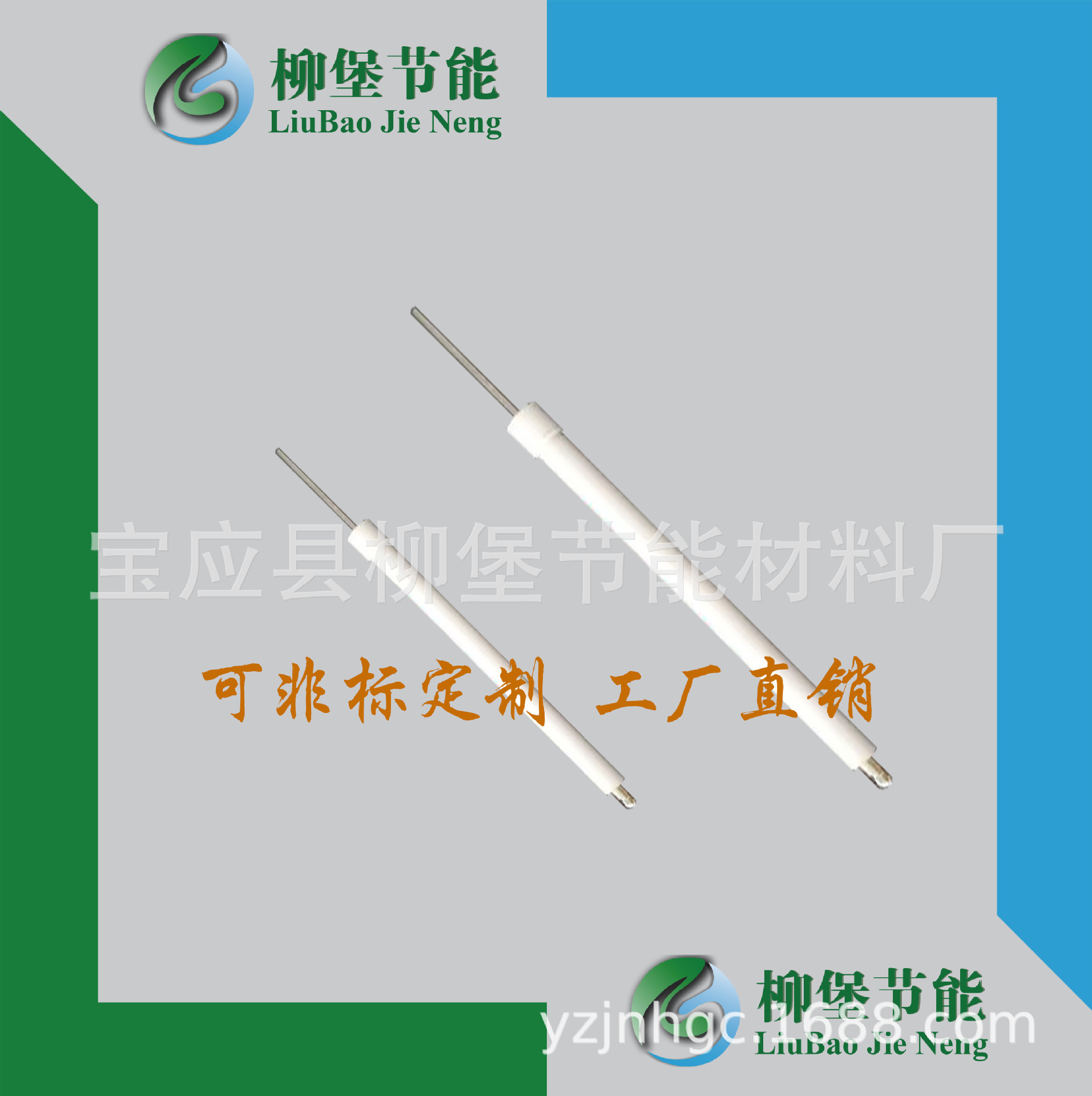 直供耐用醇油灶具配件点火针、商用大灶台侧火种用点火电极感应