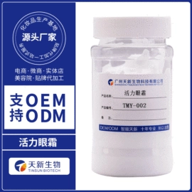 面部护理加工;个人护理加工;精油芳疗加工