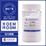 保湿护理滋润眼部按摩乳