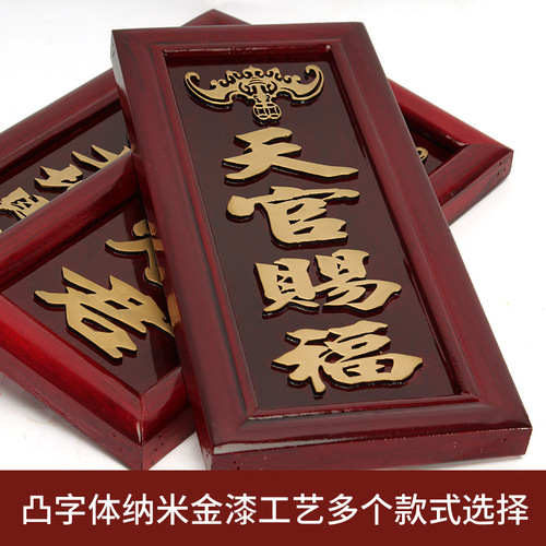 Rosewood Feng Shui Ornaments: Red Wood Altar for 