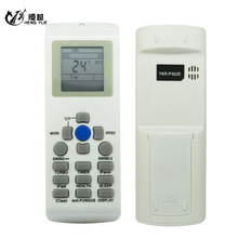 恒越适用于奥克斯 YKR-P/002E 空调遥控器英文版智能遥控器