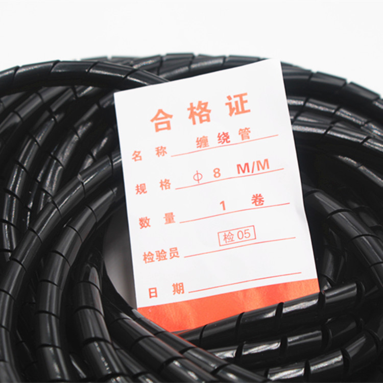 8MM螺旋式缠绕管 卷式护线管 电线线束保护带  绕线管