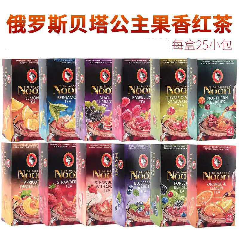 Russian Imported Multi-Flavor Fruit Tea Fruit Tea Bag Fruit-Flavored Black Tea Boxed Afternoon Tea 25 Small Bags Russian Imported Multi-Flavor Fruit Tea Fruit Tea Bag Fruit-Flavored Black Tea Boxed Afternoon Tea 25 Small Bags