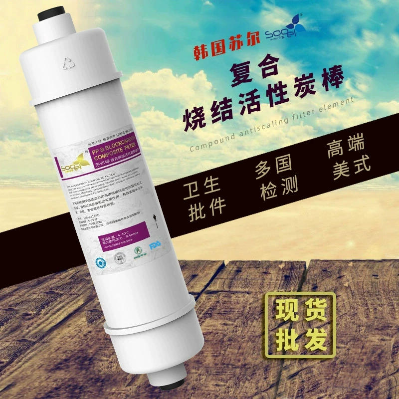 Водоочиститель универсальный из активированного угля из скорлупы кокосового ореха Sur 10-дюймовый M6 Американский интегрированный быстросъемный полипропиленовый хлопковый углеродный стержень композитный фильтрующий элемент