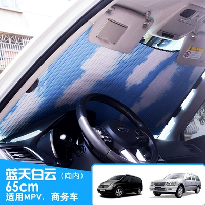 protection light shield car – Sun shade - honeycomb-double-layer-blue-sky-and-white-clouds-inward-65cm