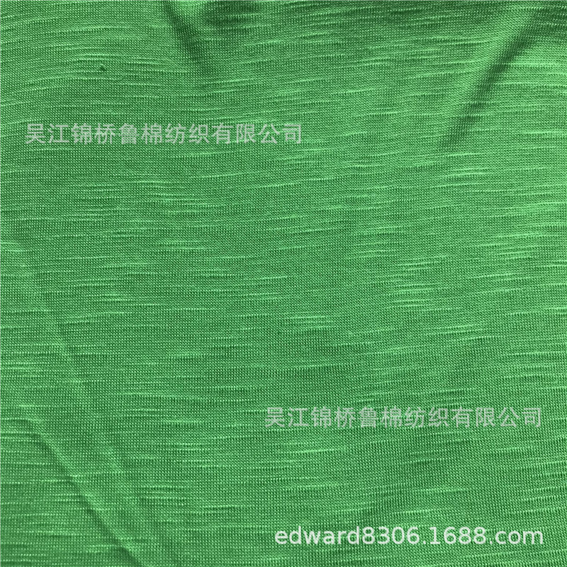 TR slub yarn 32 polyester Yang viscose polyester cotton viscose CR segment dyed gradient color idea feather AB hemp gray snow fancy yarn TC cloth