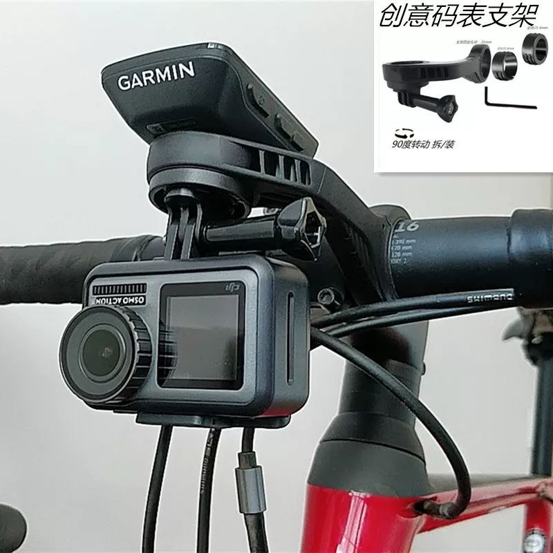 Подходит для Garmin, Jiaoming Walker, Wahoo, Bai Rui Teng, держатель кода, крепление для GOPRO, аксессуары для велосипедных фонарей