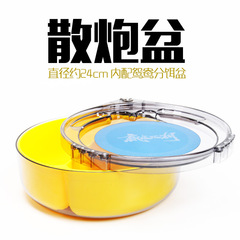 Yujia Fishing Tackle Wholesale Full Magnetic Scatter Bait Pot Full Magnetic Lure Plate Glow-in-the-dark Bait Pot Mixing Bait Pot Casting Competition