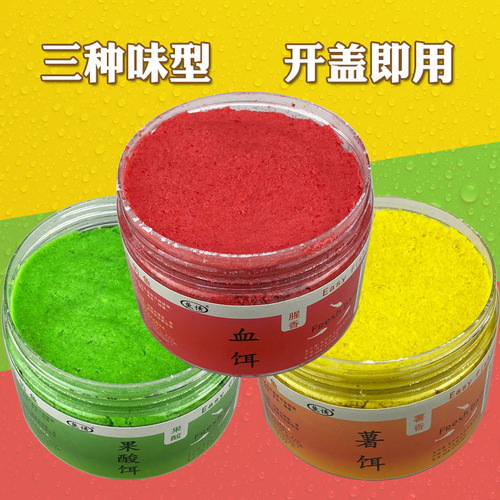 Fish luring blood bait, potato bait, no mixing bait, black pit wild fishing, crucian carp, carp, grass fish bait, wet bait for fishing big fish bait