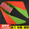 High elastic hair rope with flat rubber bands, two-color slingshot, 1.0mm, increased thickness