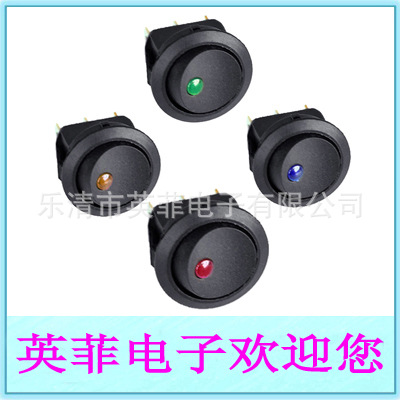正宗高品质16A 12V猫眼Dot LED汽车改装船型开关拨动开关 银触点
