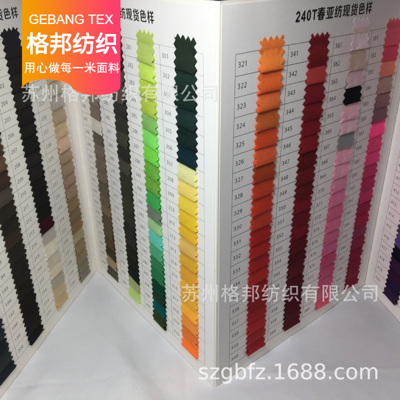 现货供应240T春亚纺 防水印花涂层复合贴膜烫金春亚纺