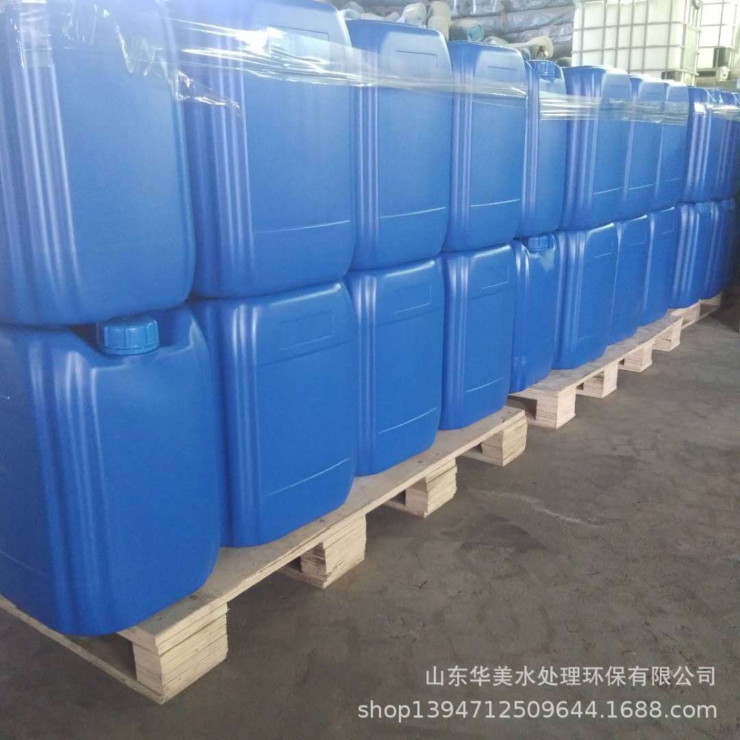 电厂脱硫增效剂WFGD湿法烟气脱硫消泡剂，脱硫废水重金属捕捉剂