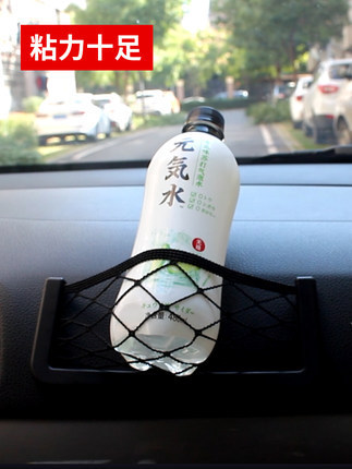 Car cell phone storage net pocket, car storage, car accessories, car storage bag, storage compartment, common for all models