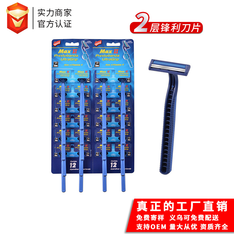 Disposable scrape knife directly supply two layers of stainless…
