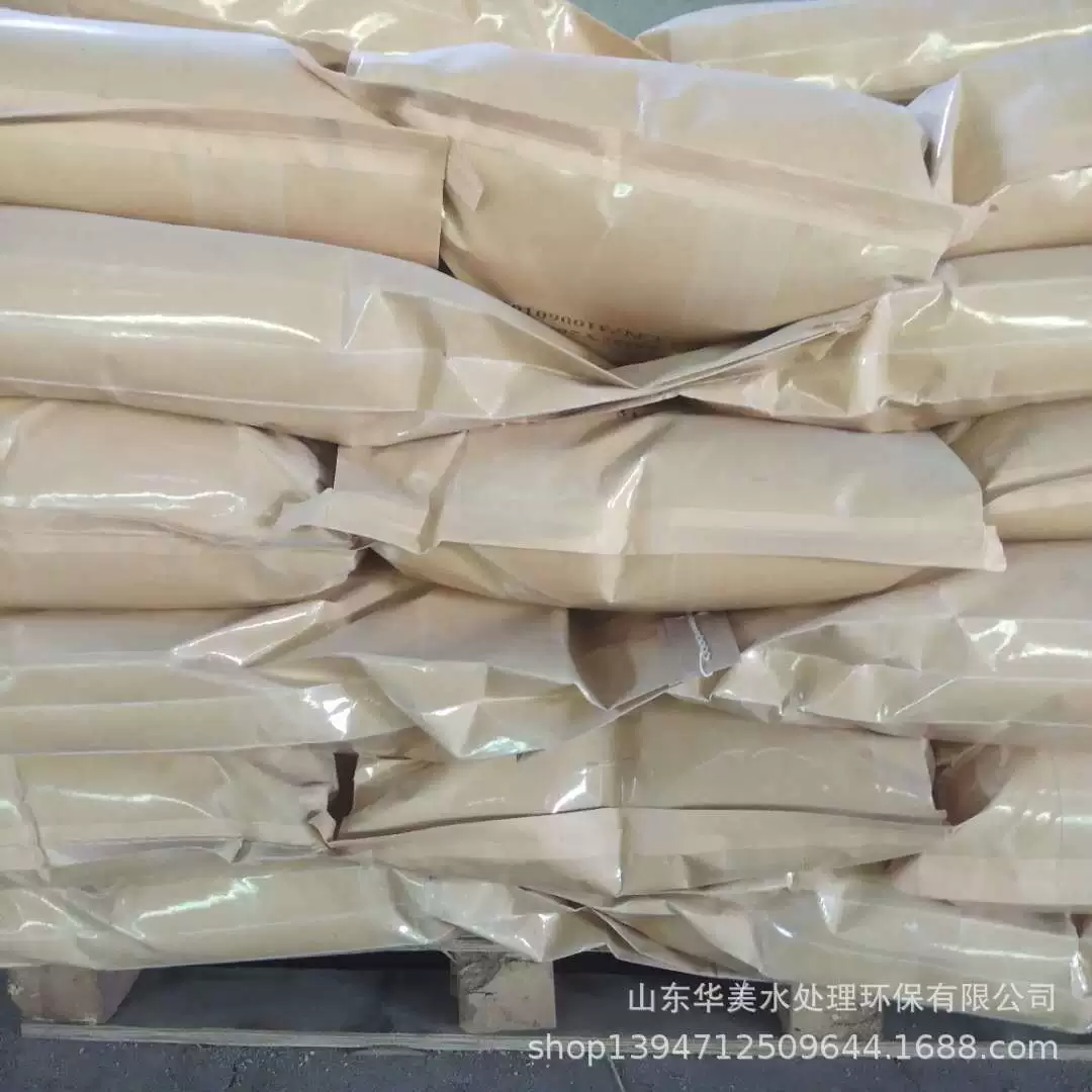 TMT55 тритиоцианурат трисодиумовая соль тритиоциануровая кислота трисодиумовая соль трансграничный экспорт органического серного ангидрида