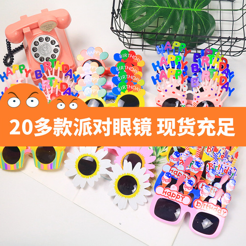 Sunflower Children's Happy Birthday Creative Party Photo Glasses Adult Party Decoration Birthday Funny Glasses