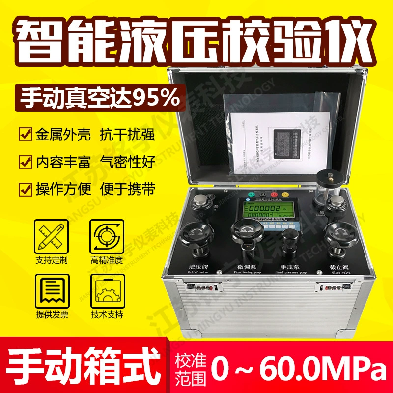 Mingyu цифровой дисплей интеллектуальный гидравлический контрольный датчик цифрового контроля давления гидравлический источник давления портативный калибратор давления