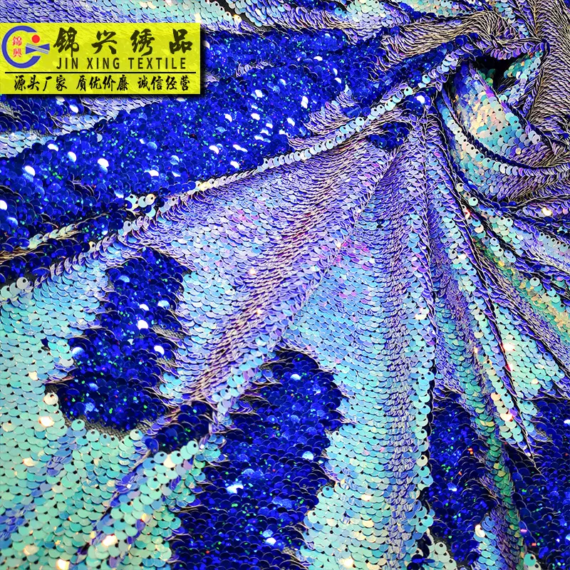 亮片布料涂鸦网红正反双色两面可翻鱼鳞亮片服装面料墙亮片背景布