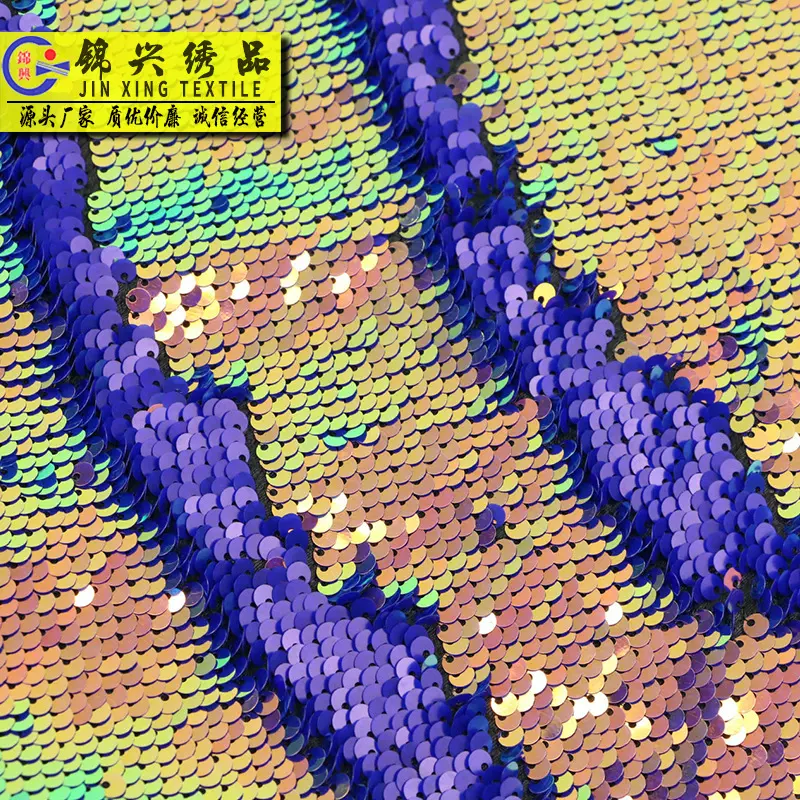现货5mm双面翻动亮片珠片布料箱包面料鞋材服装网红鱼鳞涂鸦墙