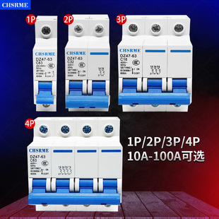 ��ƷDZ47С�͔�·�����_ 2P3P4P25A32A40A63A100A�՚��_�PC45