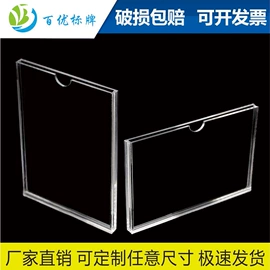 台卡;其他有机玻璃;玻璃工艺品