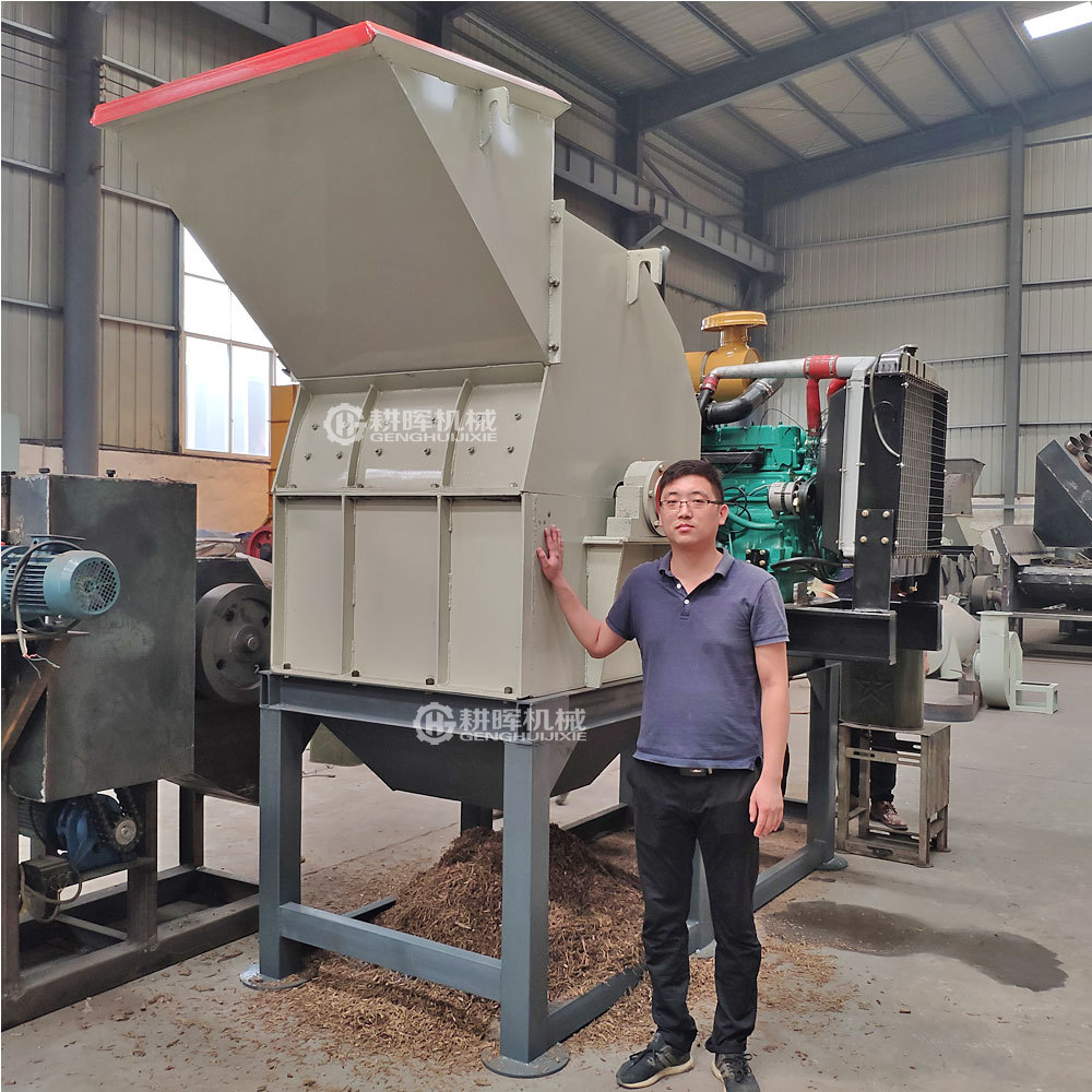 大型柴油树皮粉碎机 GH1000型烧油的木材粉碎机燃料用大小可调