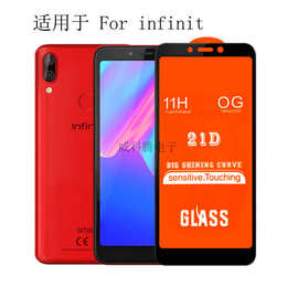 适用Infinix hot40i smart 8pro 9D/ 21D GLASS 手机钢化膜