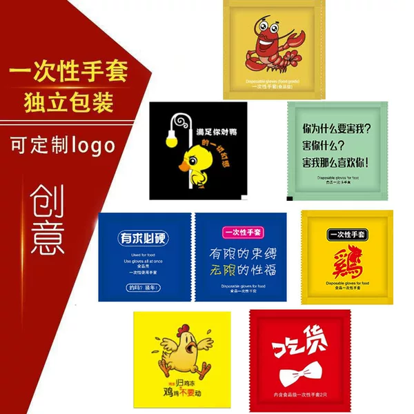 Disposable Gloves Individually Packaged Wholesale Creative Pattern Logo Design Food Service Pe Gloves
