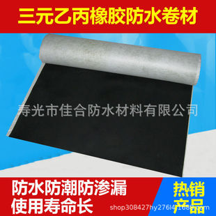 �߷���EPDM��Ԫ�ұ����z��ˮ������Ԫ�ұ���ճ��ˮ������픵�����