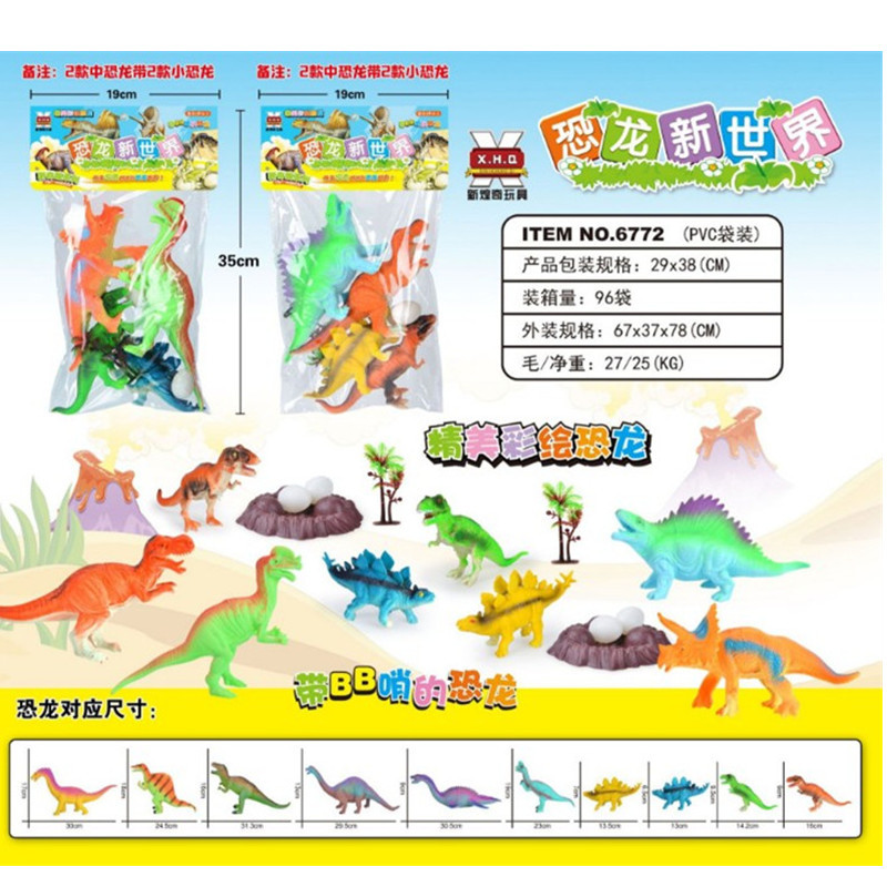 Xinhuangqi dinosaurio serie BB silbato de goma suave Tyrannosaurus niños educativos simulación original modelo animal juguete al por mayor