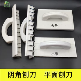 工具刷;抹泥板;油灰刀