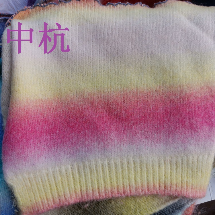 厂家现货 3.3支渐变喷毛纱 段染纱线 花式喷毛纱