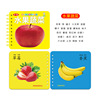 Word card, cognitive toy for baby, literacy, 0-6 years, training, early education