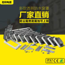 ��ˮ͸�����o����IP67���_���o�����m�^���ҕ����·�����o��