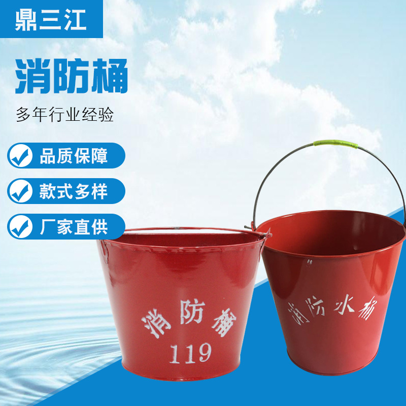 消防沙桶不锈钢半圆烤漆消防桶加厚大号圆型黄沙桶消防器材批发
