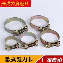 厂家欧式重型卡箍 硬管软管专用镀锌单头强力管卡批发喉箍批发