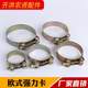 Factory European-style heavy-duty clamp hard pipe hose special galvanized single-head strong pipe clamp wholesale hose clamp wholesale