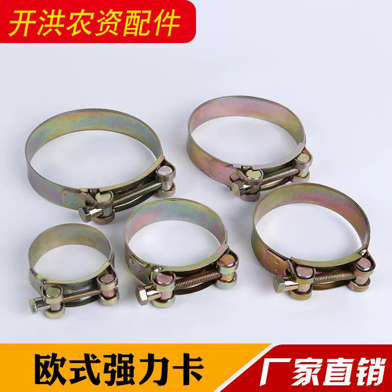 厂家欧式重型卡箍 硬管软管专用镀锌单头强力管卡批发喉箍批发